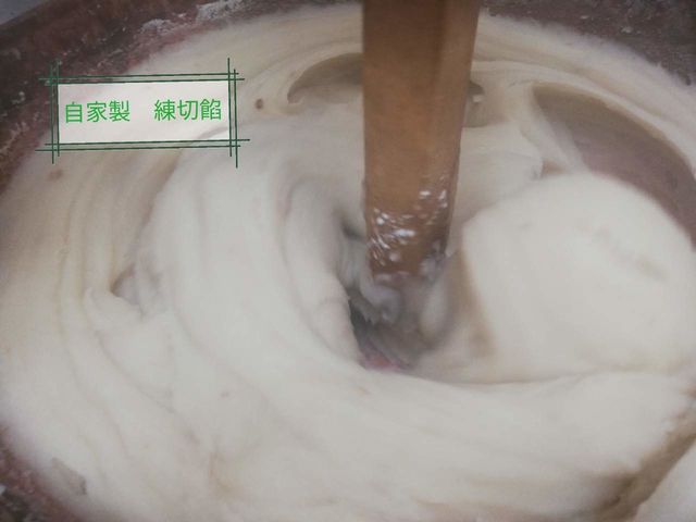 自家製の練り切り餡です。隣接する工場で練っています。こしあんも自家製オリジナルです。_みのり庵 和み
