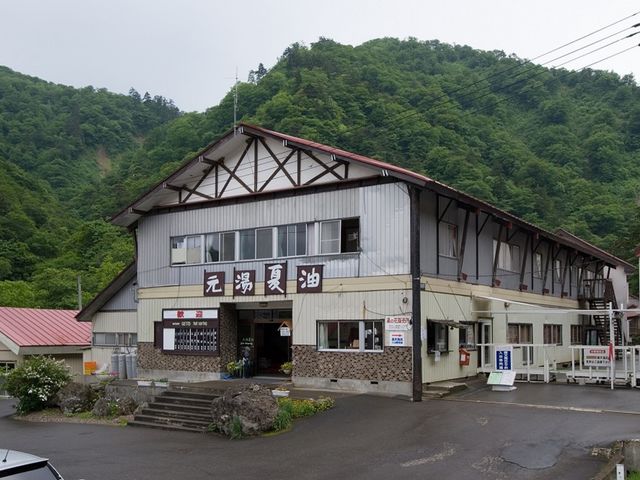 旅館外観_元湯 夏油