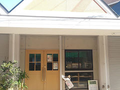 まめだ工房の写真1