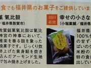 小堀日之出堂の写真3