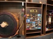 のと里山里海ミュージアムの写真3