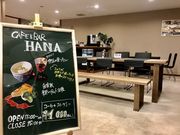 Hotel&Resort伊豆の音の写真2