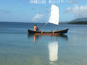 Ishigaki島あそびあーりおーるの写真2