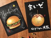 アトリエ・ビーラボの写真3