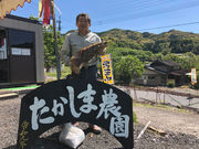 たかしま農園の写真4