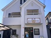 彫金ギャラリー絵夢の写真3