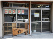 ガラス工房“邦”の写真4