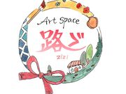 ArtSpace路ゞの写真4