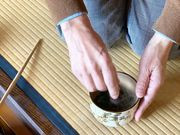 朱雀軒 Zenlabの写真4