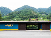 TOPS アウトドアステーションの写真4