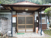 ちゃわん屋工房たなかの写真4