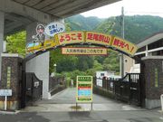 たんぽう舎の写真3