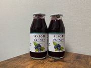 ルンルン畑の写真4