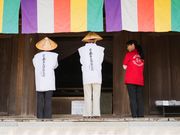 松山はいくの写真4