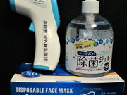 農園 丹沢の薫りの写真3