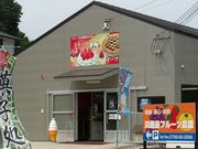 淡路島フルーツ農園の写真4