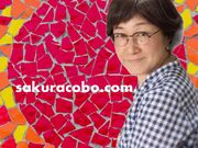 グラスアートショップ SAKURACOBOの写真4