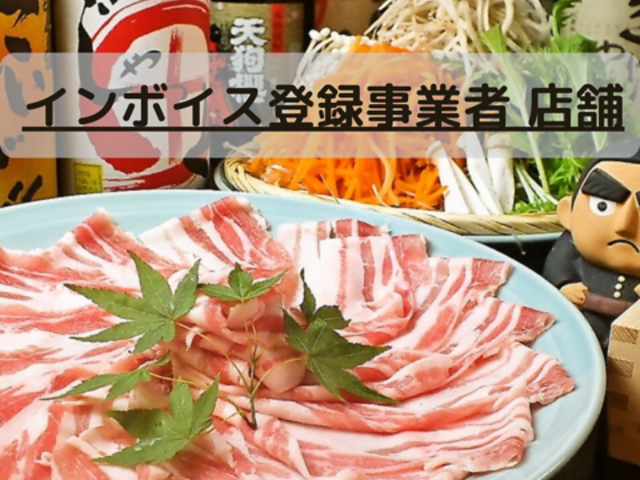 さつま路の写真1