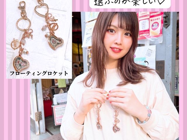 当日現地でオプションで様々なアクセサリーも出来ます。_COCO_LONDON〜横浜中華街店☆アクセサリー教室