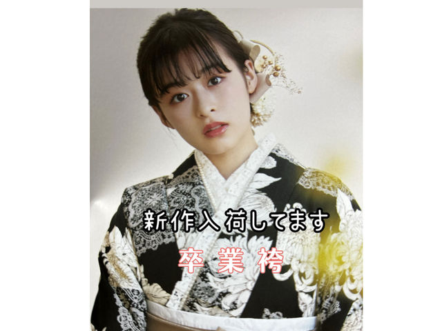 袴・振袖もあなたに似合うコーディネートをご提案アットホームな着物サロン♪_レンタル着物 艶や ADEYA