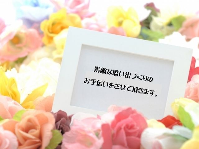 内田呉服店