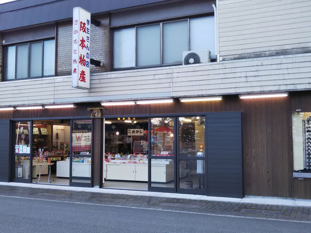 阪本物産
