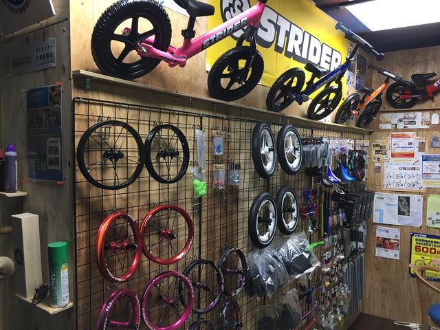CYCLE CARE