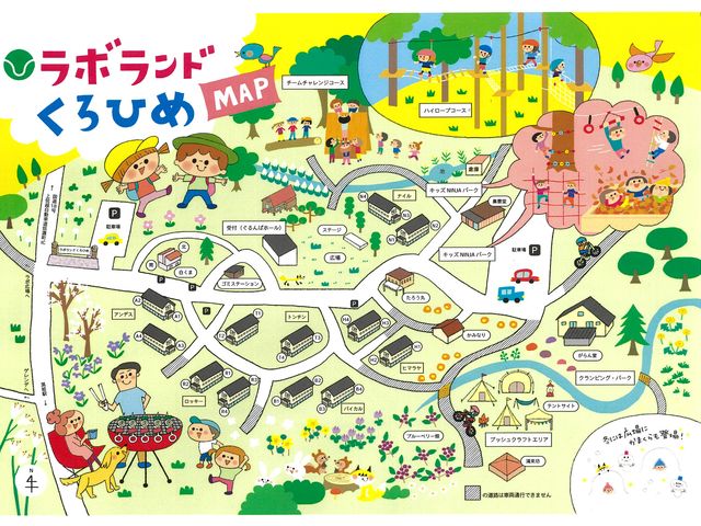 施設イラストマップ_ラボランドくろひめ