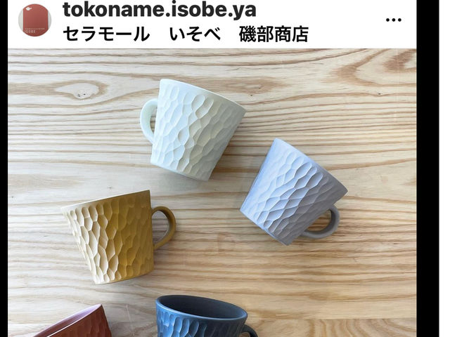 急須と器いそべ