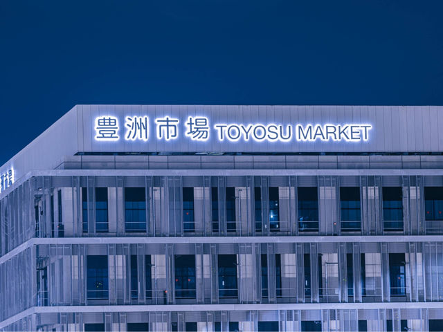 豊洲市場コースでは 市場の中に入り見学します 市場コース担当のガイドが市場の歴史や仕組みを詳しくご案内します_サイクルショップよしだ吉田ルーム