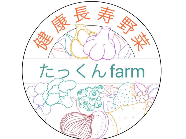 たっくんfarm公式アイコン! 制作途中経過_たっくんfarm