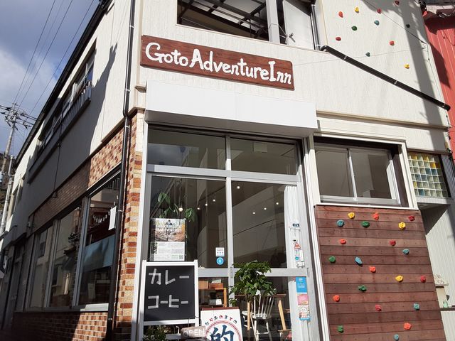 Goto Adventure Inn