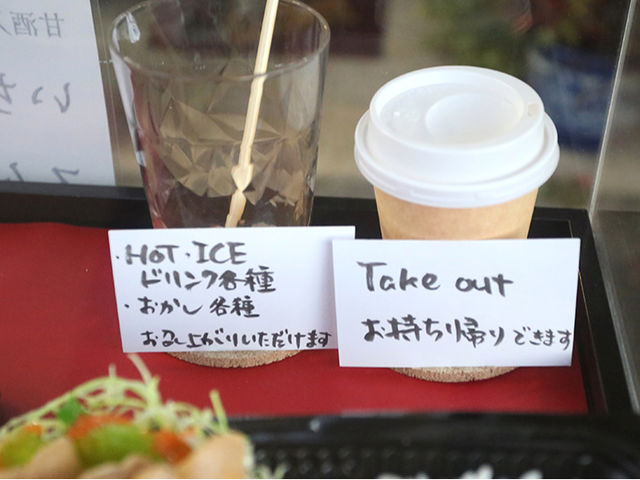 テイクアウトメニューもございます♪_笠間茶屋