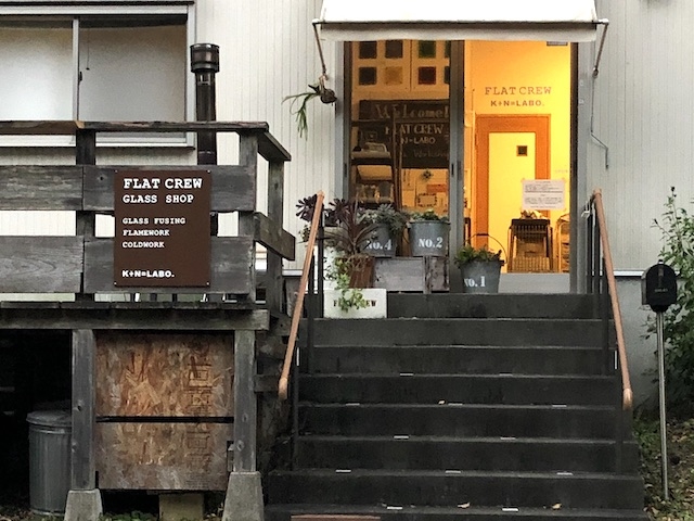 FLAT CREWは大室山の横、緑の中の静かな場所にあります。_FLAT CREW(フラットクルー)