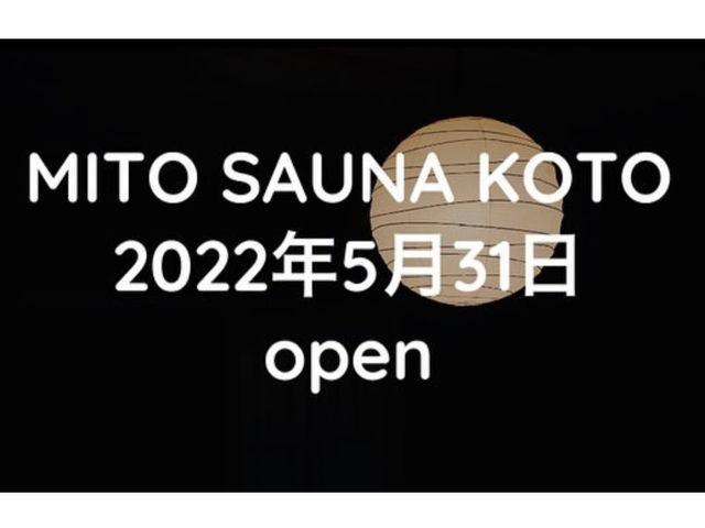 MITO SAUNA KOTO