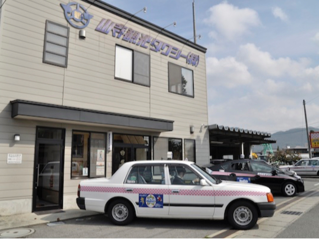山寺観光タクシー