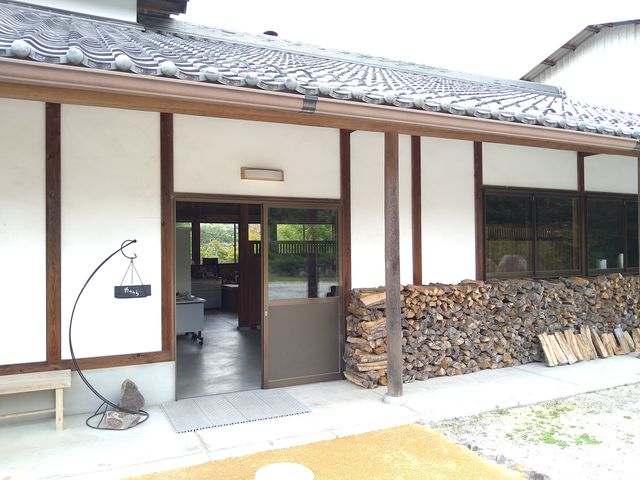 たさうら