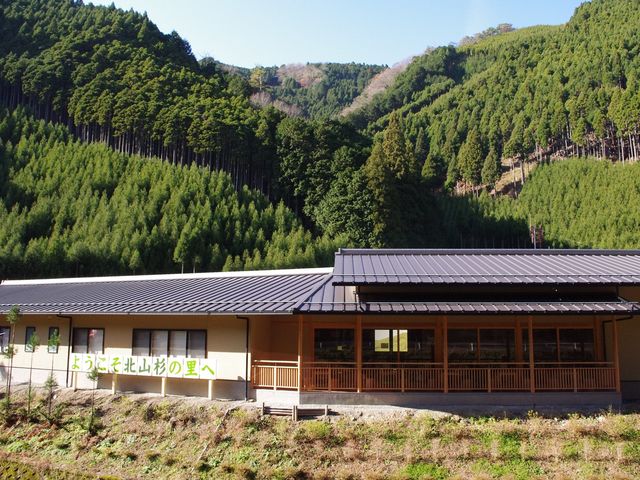 施設外観_京都北山杉の里総合センター