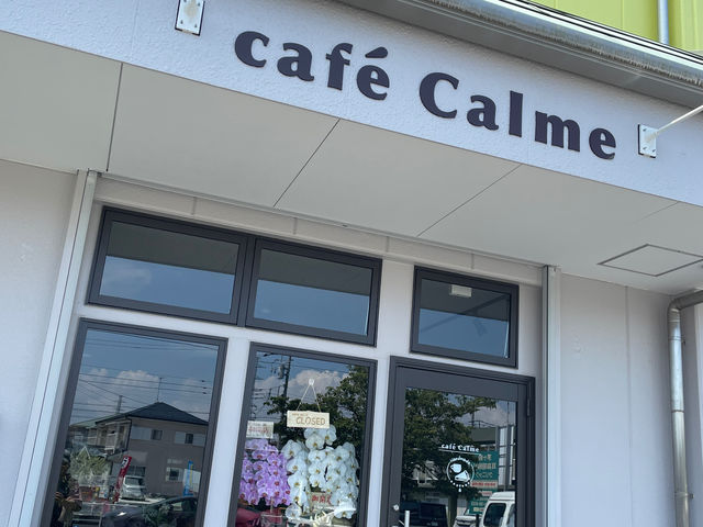 2025.7.14にオープンしたcafe Calme内のワークショップスペースでお作りいただきます_手作り工房 With Heart