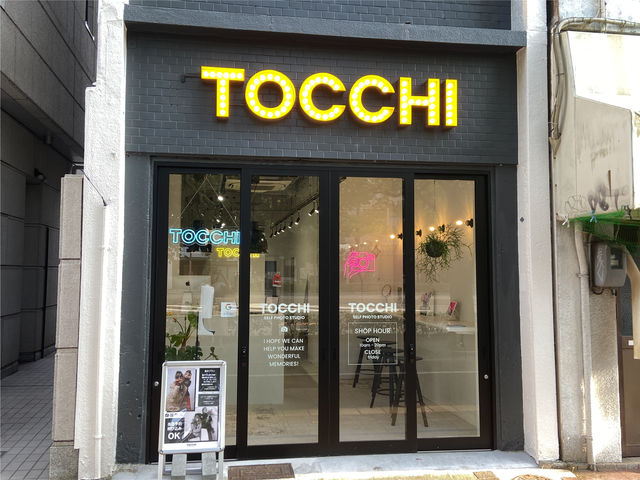 イエローの「TOCCHI」の看板が目印です!_セルフ写真館 TOCCHI