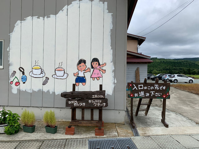 工房のさん