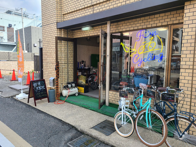 Fun Cycling 京都