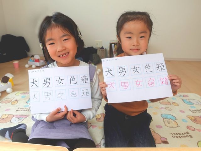 漢字を書くのって楽しい!と言ってくれる年長さん♪_ちびっこ国語教室親子できらきら