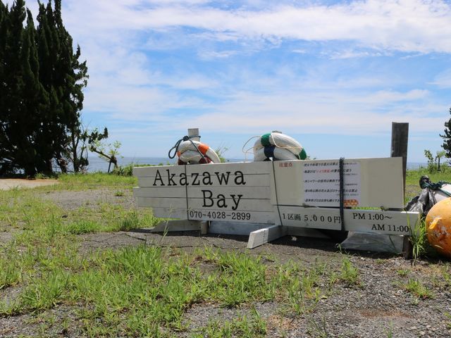 海から日本一?近いキャンプ場で行う簡単BBQ体験!_AkazawaBay 海のキャンプ場