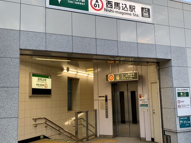 都営浅草線西馬込駅 東出口が最寄りです。
エレベーターがあるので便利です。_ねこパンlab/フニータレッスン