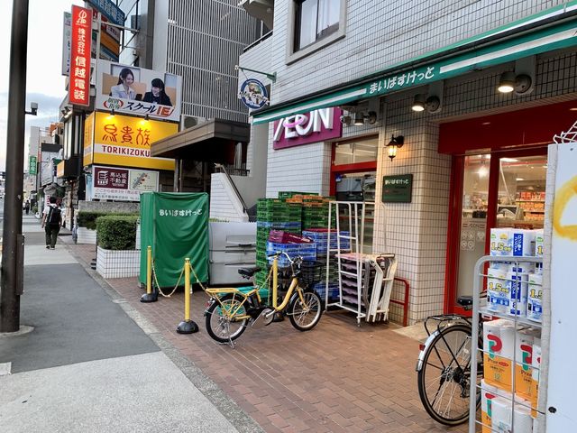 まいばすけっとと鳥貴族が目印です。
徒歩1分くらいです。_ねこパンlab/フニータレッスン
