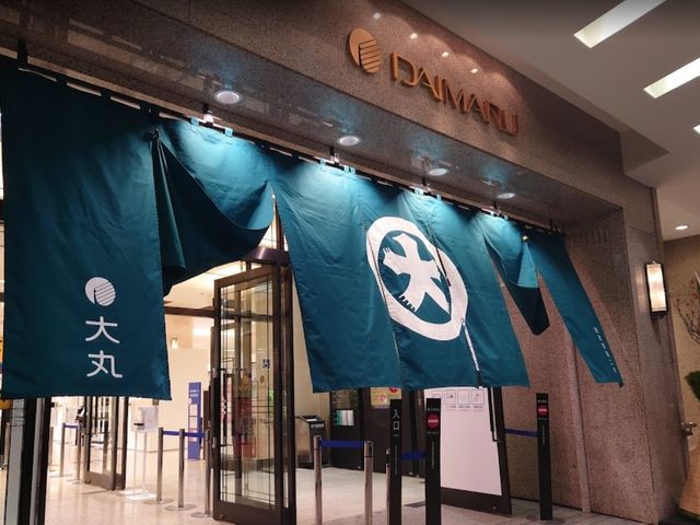 大丸京都店