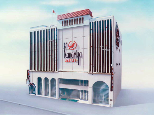 創業1930年 手づくりの専門店_カナリヤ 本店
