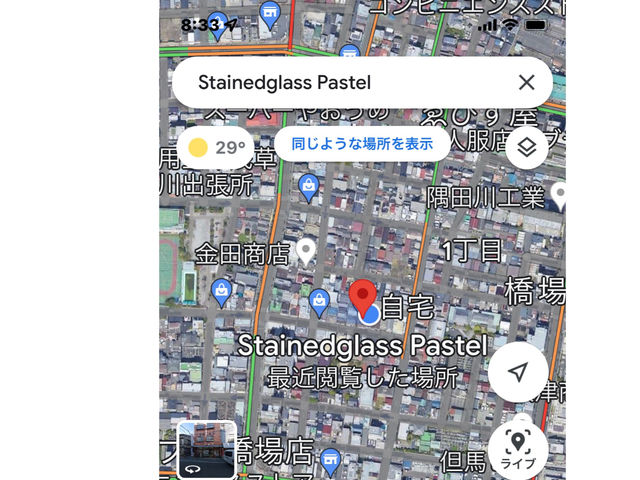 ※ Google mapsで※Stainedglass Pastel検索して下さい沢山の作品があるので見て頂けたら嬉しいですどうぞ宜しくお願い致します_Stainedglass Pastel