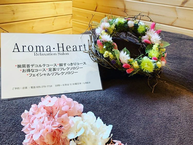 癒しの空間_アロマ・ハート ナチュレ片山店